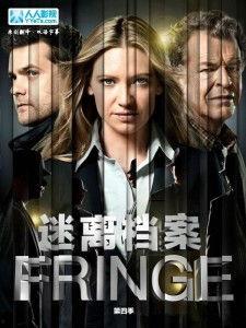 迷离档案在线观看,揭秘未知世界的神秘之旅  第1张