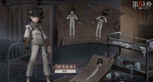 第五人格最新加班爆料,揭秘最新加班爆料，游戏更新内容抢先看！  第3张