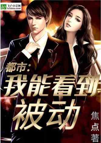 焦点完整版在线观看,深度解析完整版在线观看的精彩瞬间  第1张