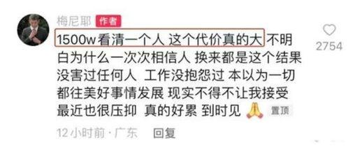 小刚学长爆料被骗视频,小刚学长被骗视频曝光，揭秘网络诈骗黑幕  第1张