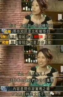 茂名夫妇爆料视频最新版,揭露惊人真相，引发社会关注  第1张