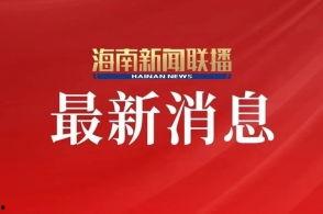 旅游卫视爆料新闻,揭秘热门旅游目的地背后的故事  第2张