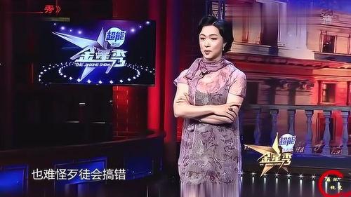 金星爆料娱乐圈排场,金星爆料明星奢华生活背后的真相  第3张