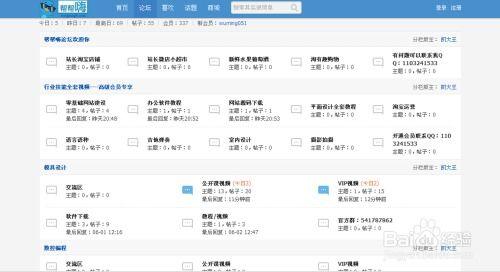 技能爆料视频素材网站,探索热门视频素材网站全攻略 第1张 技能爆料视频素材网站,探索热门视频素材网站全攻略 第1张