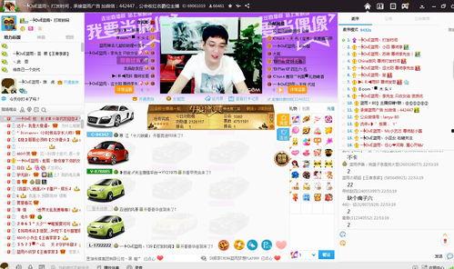 发哥娱乐爆料视频,视频内容大起底